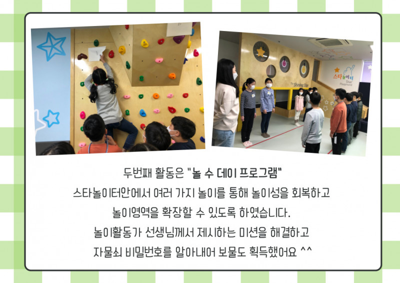 cc3439d4cad9194beb28d26c57d0420e_1616379991_1089.jpg